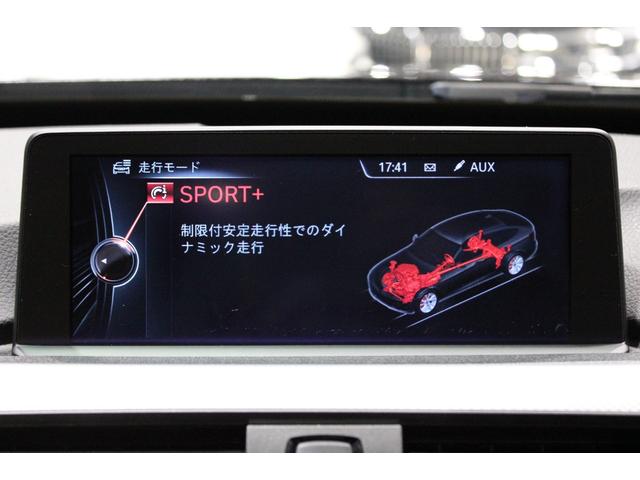 3シリーズ 320iグランツーリスモ Mスポーツ 禁煙 新品パーツコンプリート&ブラックカスタム&フルボトムリップ ブラックレザー Mタイプ新品20AW 新品タイヤ インテリジェントS 純正ナビ地デジBカメラ Bluetooth ディーラー整備(80枚目)