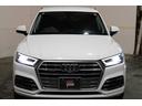 2.0TFSIクワトロ 1stエディション ワンオーナー禁煙 250台限定 黒革 バーチャルC 純正ナビ地デジBカメラ CARPLAY Audiプレセンス ACC 衝突軽減 サイドA RSタイプ新品20AW 新品ダンロップタイヤ ディーラー整備(59枚目)