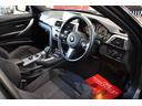 320i Mスポーツ ワンオーナー禁煙 ミネラルグレー HDDナビBカメラ Bluetooth コンフォートA I-STOP パドルシフト Mスポーツ専用インテリア エクステリア 純正18AW ブリジストン ディーラー整備(27枚目)