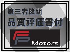 仕入れ時のチェック入庫時の検査、第三者機関の検査を全車に実施しております♪ 4