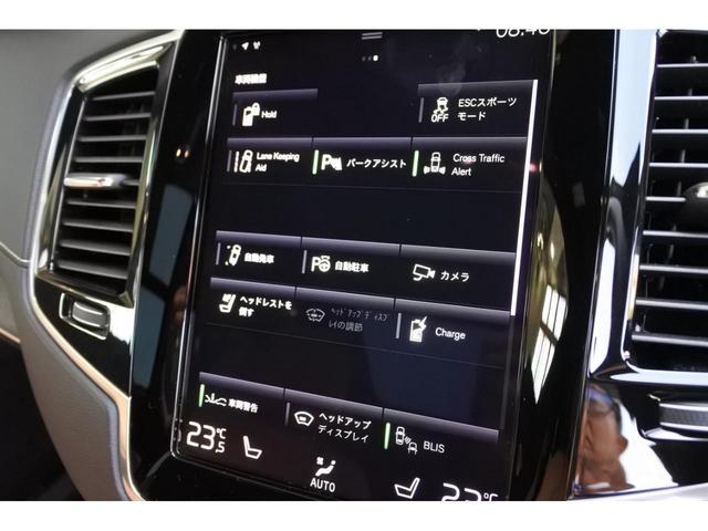 リチャージ　ＰＨＶ　Ｔ８　ＡＷＤ　インスクリプション　プラグインハイブリッド　ガラスサンルーフ　ｈａｒｍａｎ／ｋａｒｄｏｎプレミアムサウンドシステム　衝突被害軽減ブレーキ　パイロットアシスト　３６０°ビューカメラ　シートクーラー　ステアリングヒーター(10枚目)