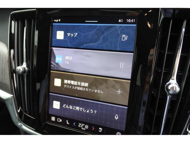 クロスカントリー　Ｂ５　ＡＷＤ　プロ　Ｇｏｏｇｌｅインフォテイメントシステム　ガラスサンルーフ　Ｂ＆Ｗプレミアムサウンド　スレートレザーインテリア　衝突被害軽減ブレーキ　前車追従式オートクルーズ　パイロットアシスト　３６０°ビューカメラ(19枚目)