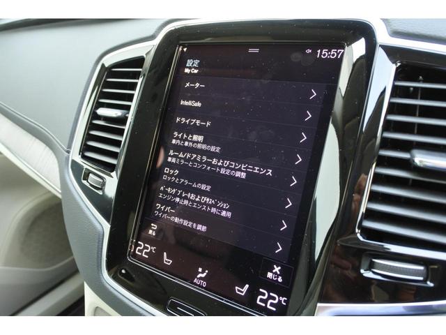 Ｂ６　ＡＷＤ　インスクリプション　ｈａｒｍａｎ／ｋａｒｄｏｎプレミアムサウンシステム　エアサスペンションＦＯＵＲ－Ｃ　ブロンドレザーインテリア　インテグレーテッドジュニアシート　前車追従式オートクルーズ　パイロットアシスト(15枚目)