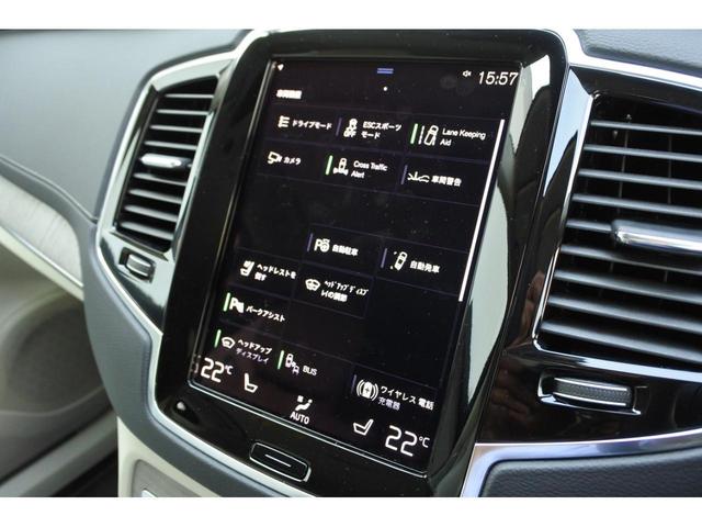 Ｂ６　ＡＷＤ　インスクリプション　ｈａｒｍａｎ／ｋａｒｄｏｎプレミアムサウンシステム　エアサスペンションＦＯＵＲ－Ｃ　ブロンドレザーインテリア　インテグレーテッドジュニアシート　前車追従式オートクルーズ　パイロットアシスト(16枚目)