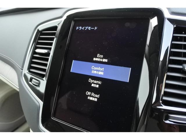 Ｂ６　ＡＷＤ　インスクリプション　ｈａｒｍａｎ／ｋａｒｄｏｎプレミアムサウンシステム　エアサスペンションＦＯＵＲ－Ｃ　ブロンドレザーインテリア　インテグレーテッドジュニアシート　前車追従式オートクルーズ　パイロットアシスト(24枚目)