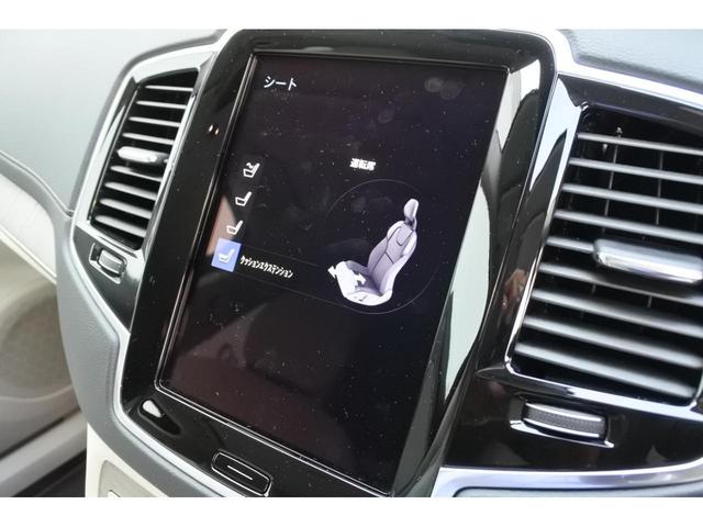 Ｂ６　ＡＷＤ　インスクリプション　ｈａｒｍａｎ／ｋａｒｄｏｎプレミアムサウンシステム　エアサスペンションＦＯＵＲ－Ｃ　ブロンドレザーインテリア　インテグレーテッドジュニアシート　前車追従式オートクルーズ　パイロットアシスト(36枚目)