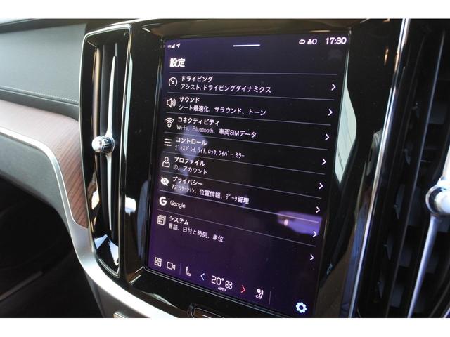 クロスカントリー　アルティメット　Ｂ５　ＡＷＤ　Ｇｏｏｇｌｅインフォテイメントシステム　アンバーレザーインテリア　フロントシートリラクゼーション機能　パイロットアシスト　３６０°ビューカメラ　ｈａｒｍａｎ／ｋａｒｄｏｎプレミアムサウンドシステム(10枚目)