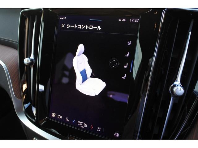 クロスカントリー　アルティメット　Ｂ５　ＡＷＤ　Ｇｏｏｇｌｅインフォテイメントシステム　アンバーレザーインテリア　フロントシートリラクゼーション機能　パイロットアシスト　３６０°ビューカメラ　ｈａｒｍａｎ／ｋａｒｄｏｎプレミアムサウンドシステム(43枚目)