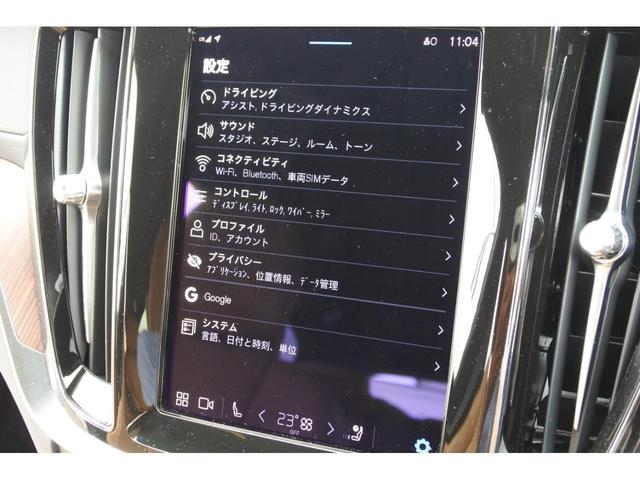 クロスカントリー　アルティメット　Ｂ５　ＡＷＤ　Ｇｏｏｇｌｅインフォテイメントシステム　ガラスサンルーフ　Ｂ＆Ｗプレミアムサウンドシステム　アンバーレザーインテリア　パイロットアシスト　３６０°ビューカメラ　１９インチアルミホイール(18枚目)