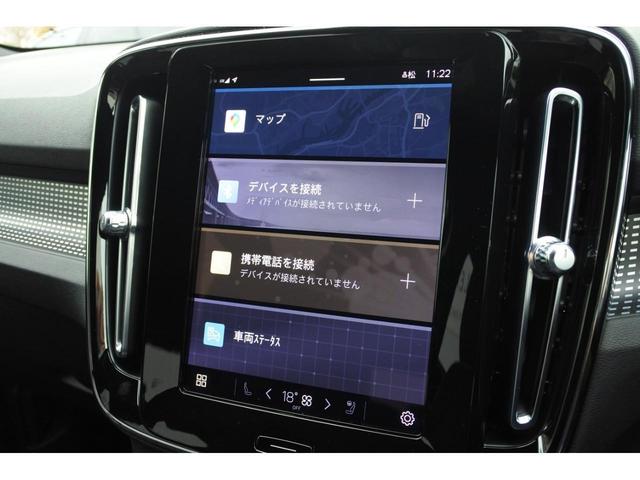 アルティメット　Ｂ４　ＡＷＤ　ダークエディション　衝突被害軽減ブレーキ　全車速ＡＣＣ　禁煙　認定中古車(19枚目)