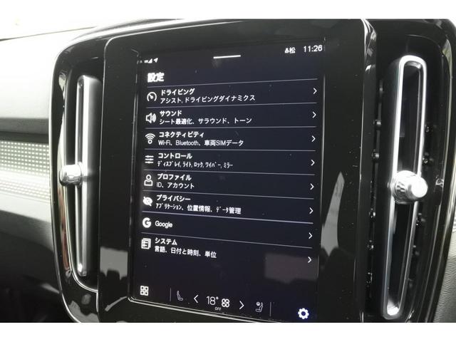 ボルボ ＸＣ４０