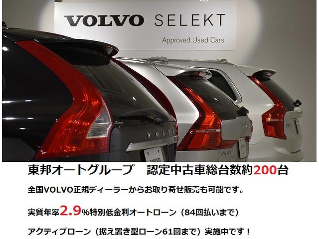 ボルボ Ｖ６０