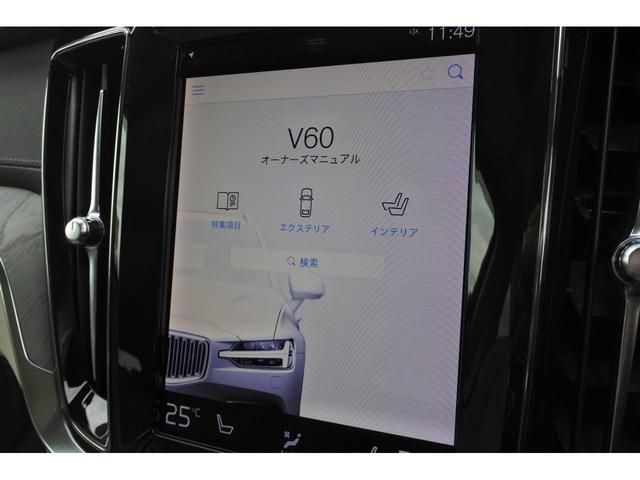 ボルボ Ｖ６０