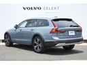 Ｖ９０ クロスカントリー　Ｂ５　ＡＷＤ　プロ　Ｇｏｏｇｌｅインフォテイメントシステム　ガラスサンルーフ　Ｂ＆Ｗプレミアムサウンド　スレートレザーインテリア　衝突被害軽減ブレーキ　前車追従式オートクルーズ　パイロットアシスト　３６０°ビューカメラ（6枚目）