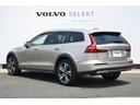 Ｖ６０ クロスカントリー　アルティメット　Ｂ５　ＡＷＤ　Ｇｏｏｇｌｅインフォテイメントシステム　ガラスサンルーフ　Ｂ＆Ｗプレミアムサウンドシステム　アンバーレザーインテリア　パイロットアシスト　３６０°ビューカメラ　１９インチアルミホイール（6枚目）