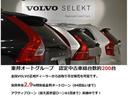 Ｖ９０ クロスカントリー　Ｂ６　ＡＷＤ　プロ　弊社社用車　禁煙　衝突被害軽減ブレーキ　Ｇｏｏｇｌｅマップ・Ｇｏｏｇｌｅアシスタント搭載車両　認定中古車　長期保証（6枚目）