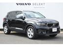 ＸＣ４０ プラス　プロ　Ｂ３　デモカー　禁煙　衝突被害軽減ブレーキ　ＡＣＣ　４８Ｖマイルドハイブリッド　認定中古車（4枚目）