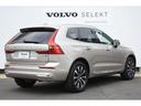 ＸＣ６０ アルティメット　Ｂ５　ＡＷＤ　Ｇｏｏｇｌｅマップ　パノラマガラスサンルーフ　アンバーレザーシートｈａｒｍａｎ／ｋａｒｄｏｎプレミアムサウンドシステム　３６０°ビューカメラ　パイロットアシスト（8枚目）