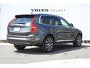 ＸＣ９０ アルティメット　Ｂ６　ＡＷＤ　デモカー使用車　パノラマガラスサンルーフ　ブロンドレザー　ｈａｒｍａｎ／ｋａｒｄｏｎプレミアムサウンド　Ｇｏｏｇｌｅマップ　フロントシートクーラー　シートヒーター　ステアリングヒーター　認定中古車（6枚目）