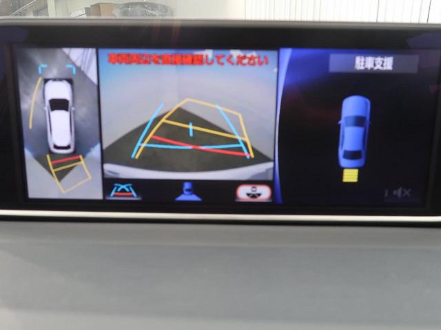 RX200t Fスポーツ 法人自社買取 クルコン サンルーフ(6枚目)