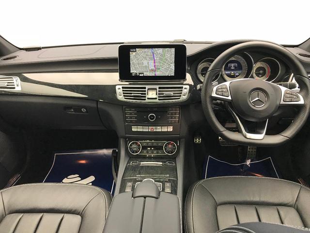 CLS220 ブルーテック AMGライン サンルーフ RSP(3枚目)