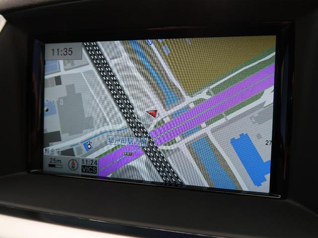 ML350ブルーテック4マチックAMGスポーツパック AMGエクスクルーシブPKG 黒革 全席シートヒーター レーダーセーフティ アルティコレザーダッシュボード 純正HDDナビ 全周囲カメラ 純正20インチAMGAW 電動リアゲート(5枚目)