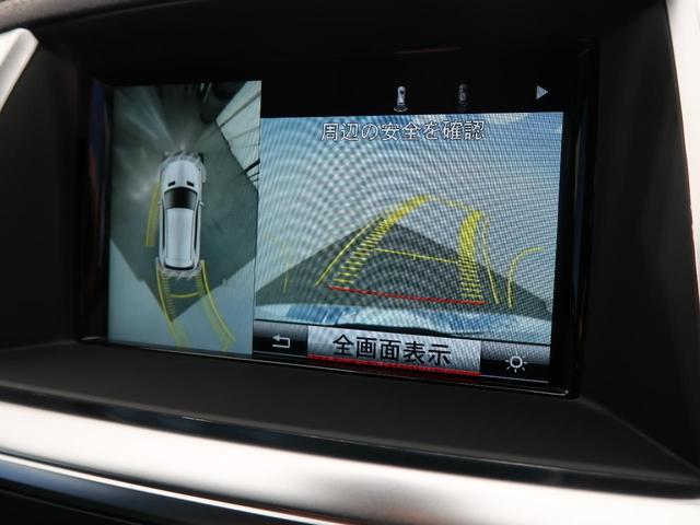 ML350ブルーテック4マチックAMGスポーツパック AMGエクスクルーシブPKG 黒革 全席シートヒーター レーダーセーフティ アルティコレザーダッシュボード 純正HDDナビ 全周囲カメラ 純正20インチAMGAW 電動リアゲート(6枚目)