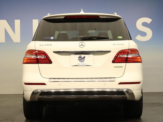 ML350ブルーテック4マチックAMGスポーツパック AMGエクスクルーシブPKG 黒革 全席シートヒーター レーダーセーフティ アルティコレザーダッシュボード 純正HDDナビ 全周囲カメラ 純正20インチAMGAW 電動リアゲート(17枚目)