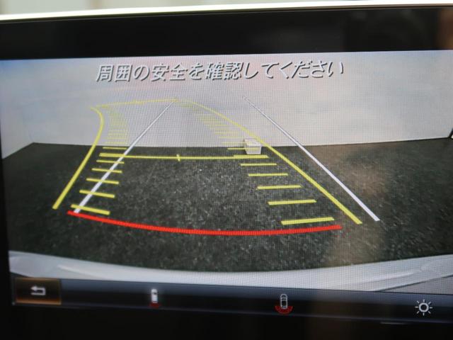 C180ステーションワゴン アバンギャルド レーダーセーフティーPKG 純正ナビ バックカメラ フルセグTV Bluetooth アダプティブクルーズコントロール スマートキー 電動リアゲート(10枚目)