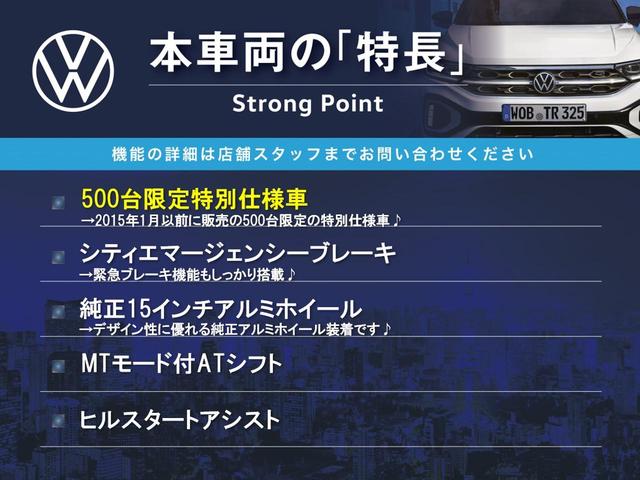 アップ! 2015(平成27)年式・8年落ちの中古車を探すなら【グーネット