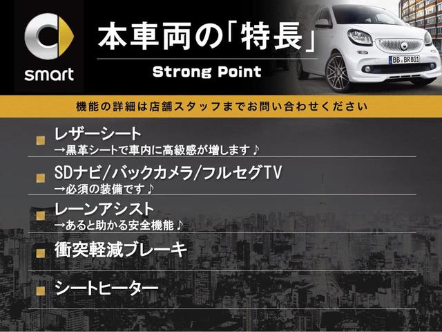 ＢＲＡＢＵＳ　スポーツ　黒革シート　クルーズコントロール　ＳＤナビゲーション　衝突警告　レーンキープアシスト　バックカメラ　クリアランスソナー　前席シートヒーター　Ｂｌｕｅｔｏｏｔｈ　フルセグＴＶ　ＥＴＣ　禁煙車(3枚目)