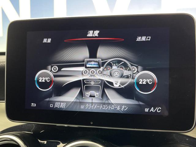 ＧＬＣ ＧＬＣ２２０ｄ　４マチックスポーツ　レーダーセーフティＰＫＧ　アダプティブクルーズコントロール　ヘッドアップディスプレイ　レーンキープアシスト　ブラインドスポットアシスト　３６０°ビューモニター　パワーバックドア　シートヒーター　ＥＴＣ（31枚目）