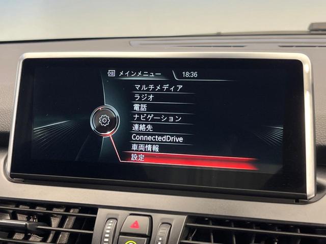 ２１８ｉアクティブツアラー　プラスＰＫＧ　ＬＥＤヘッドライト　ナビ　バックカメラ　衝突軽減　ドライビングアシスト　ＣＤ／ＤＶＤ　Ｂｌｕｅｔｏｏｔｈ　左右独立エアコン　オートライト　ＳＯＳコール　ルームミラーＥＴＣ(7枚目)