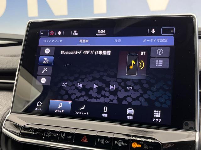 ジープ・コンパス ロンジチュード　ａｐｐｌｅ　ｃａｒ　ｐｌａｙ　Ｂｌｕｅｔｏｏｔｈ　アダプティブクルーズコントロール　オートブレーキホールド　バックカメラ　ブラインドスポットアシスト　レーンキープアシスト　１７インチアルミホイール（6枚目）