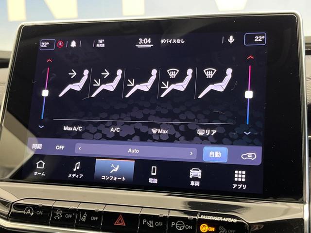 ジープ・コンパス ロンジチュード　ａｐｐｌｅ　ｃａｒ　ｐｌａｙ　Ｂｌｕｅｔｏｏｔｈ　アダプティブクルーズコントロール　オートブレーキホールド　バックカメラ　ブラインドスポットアシスト　レーンキープアシスト　１７インチアルミホイール（24枚目）