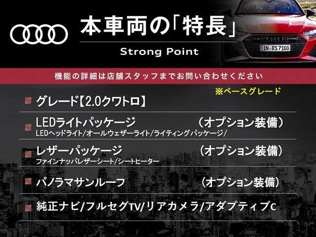 Ｓ３セダン ベースグレード　１オーナー車　ＬＥＤライトＰＫＧ　レザーＰＫＧ　サンルーフ　アダプティブクルーズコントロール　純正ナビ　ＴＶ　リアカメラ　スマートキー　パドルシフト　パーキングシステム　アイドリングストップ　パドル（3枚目）