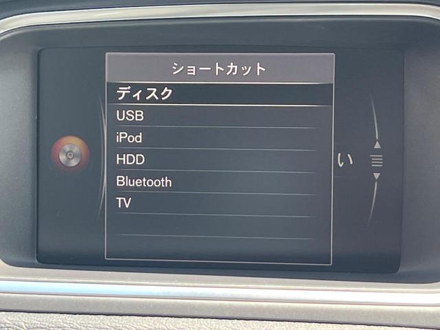 Ｖ４０ Ｔ３　モメンタム　アダプティブクルーズコントロール　純正ＨＤＤナビ　フルセグＴＶ　リアカメラ　パワーシート　シティーセーフティ　ＢＬＩＳ　パドルシフト　ＬＥＤヘッドライト　アイドリングストップ　純正１７インチＡＷ（26枚目）