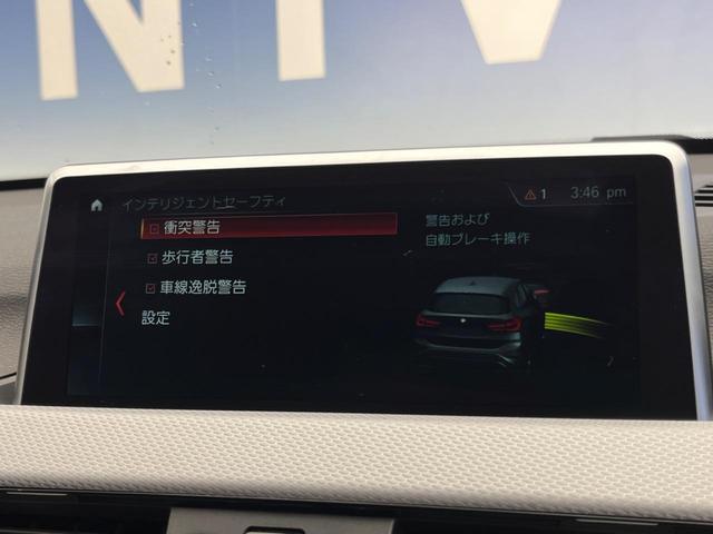 Ｘ１ ｓＤｒｉｖｅ　１８ｉ　Ｍスポーツ　アドバンスドアクティブセーフティＰＫＧ　コンフォートＰＫＧ　アダプティブクルーズコントロール　ＨＵＤ　シートヒーター　ナビ　バックカメラ　コーナーセンサー　衝突軽減　パワーバックドア　ＣＤ／ＤＶＤ（25枚目）