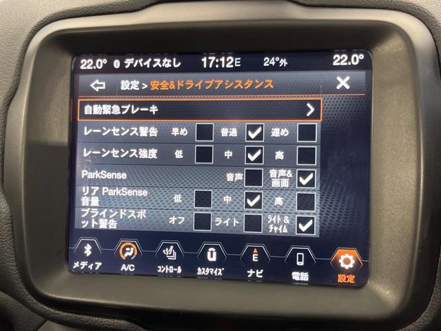 ジープ・レネゲード ８０ｔｈアニバーサリーエディション　１オーナー　パノラミックサンルーフ　黒革シート　ａｐｐｌｅｃａｒｐｌａｙ　アダプティブクルーズコントロール　レーンアシスト　バックカメラ　衝突軽減ブレーキ　前席シートヒーター　前席パワーシート　ＥＴＣ（26枚目）