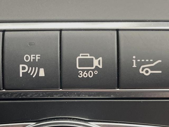 ＧＬＣ ＧＬＣ２２０ｄ　４マチックスポーツ（本革仕様）　本革仕様　レーダーセイフティＰＫＧ　パノラマサンルーフ　ブルメスターサラウンド　純正ナビ　全周囲カメラ　純正１９インチアルミ　アダプティブクルーズコントロール（46枚目）