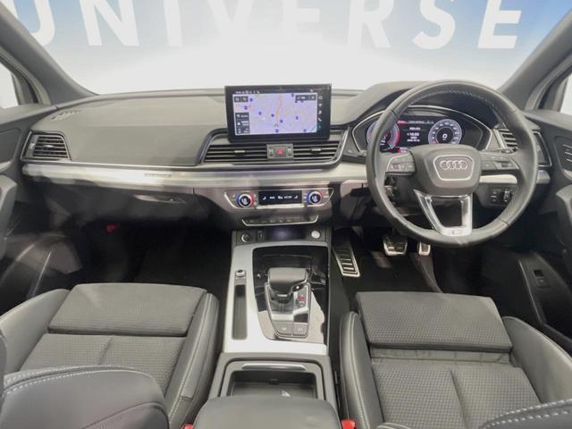 Ｑ５スポーツバック ４０ＴＤＩクワトロ　Ｓライン　Ｓライン＋ＰＫＧ　地デジＴＶチューナー　レーダークルーズコントロール　ＡｐｐｌｅＣａｒＰｌａｙ　純正ナビ　全周囲カメラ　電動リアゲート　パワーシート／シートヒーター　純正１９インチＡＷ　パドルシフト（2枚目）