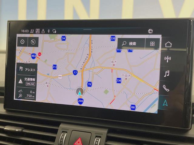 Ｑ５スポーツバック ４０ＴＤＩクワトロ　Ｓライン　Ｓライン＋ＰＫＧ　地デジＴＶチューナー　レーダークルーズコントロール　ＡｐｐｌｅＣａｒＰｌａｙ　純正ナビ　全周囲カメラ　電動リアゲート　パワーシート／シートヒーター　純正１９インチＡＷ　パドルシフト（4枚目）