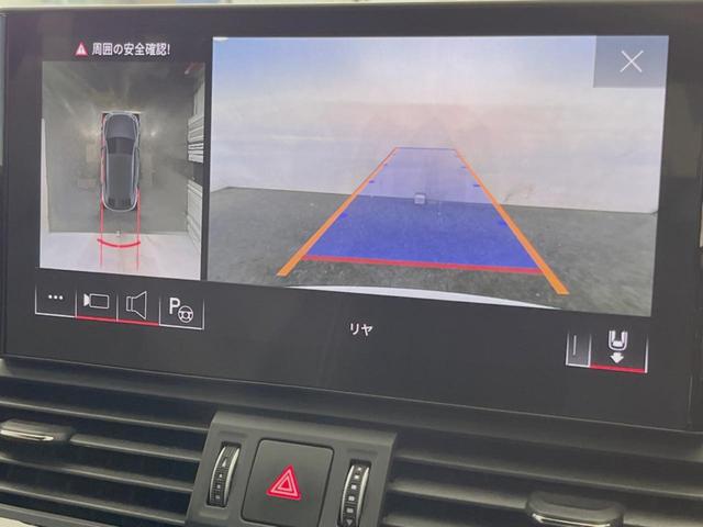 Ｑ５スポーツバック ４０ＴＤＩクワトロ　Ｓライン　Ｓライン＋ＰＫＧ　地デジＴＶチューナー　レーダークルーズコントロール　ＡｐｐｌｅＣａｒＰｌａｙ　純正ナビ　全周囲カメラ　電動リアゲート　パワーシート／シートヒーター　純正１９インチＡＷ　パドルシフト（6枚目）