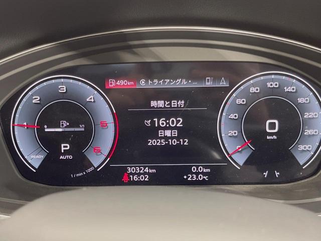 Ｑ５スポーツバック ４０ＴＤＩクワトロ　Ｓライン　Ｓライン＋ＰＫＧ　地デジＴＶチューナー　レーダークルーズコントロール　ＡｐｐｌｅＣａｒＰｌａｙ　純正ナビ　全周囲カメラ　電動リアゲート　パワーシート／シートヒーター　純正１９インチＡＷ　パドルシフト（37枚目）