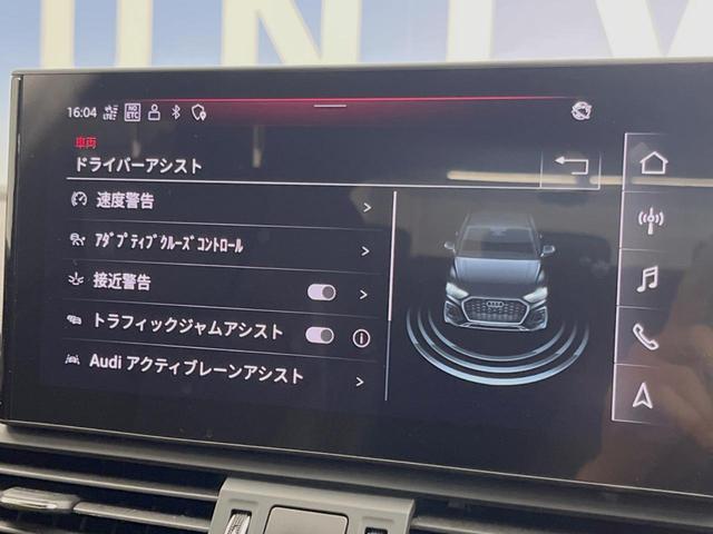 Ｑ５スポーツバック ４０ＴＤＩクワトロ　Ｓライン　Ｓライン＋ＰＫＧ　地デジＴＶチューナー　レーダークルーズコントロール　ＡｐｐｌｅＣａｒＰｌａｙ　純正ナビ　全周囲カメラ　電動リアゲート　パワーシート／シートヒーター　純正１９インチＡＷ　パドルシフト（43枚目）