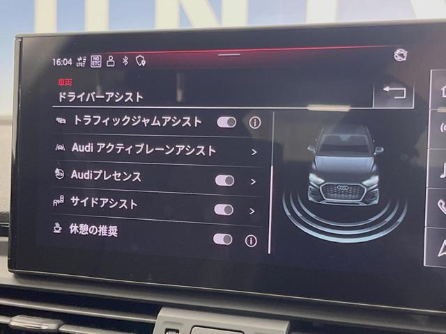 Ｑ５スポーツバック ４０ＴＤＩクワトロ　Ｓライン　Ｓライン＋ＰＫＧ　地デジＴＶチューナー　レーダークルーズコントロール　ＡｐｐｌｅＣａｒＰｌａｙ　純正ナビ　全周囲カメラ　電動リアゲート　パワーシート／シートヒーター　純正１９インチＡＷ　パドルシフト（44枚目）