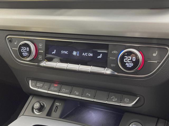 Ｑ５スポーツバック ４０ＴＤＩクワトロ　Ｓライン　Ｓライン＋ＰＫＧ　地デジＴＶチューナー　レーダークルーズコントロール　ＡｐｐｌｅＣａｒＰｌａｙ　純正ナビ　全周囲カメラ　電動リアゲート　パワーシート／シートヒーター　純正１９インチＡＷ　パドルシフト（45枚目）