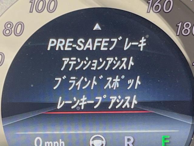 Eクラス E250 アバンギャルド ホワイトステッチ入革シート/シートヒーター レーダーセーフティPKG レーダークルーズコントロール バックカメラ 純正ナビ フルセグTV 18インチ5本スポークAMG製アルミ キーレスゴー ETC(42枚目)
