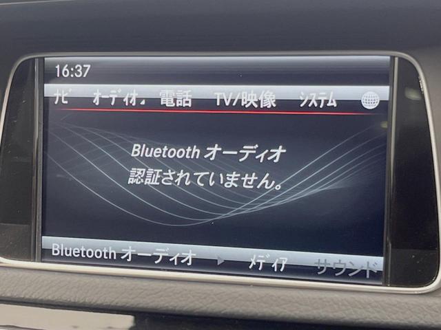 Eクラス E250 アバンギャルド ホワイトステッチ入革シート/シートヒーター レーダーセーフティPKG レーダークルーズコントロール バックカメラ 純正ナビ フルセグTV 18インチ5本スポークAMG製アルミ キーレスゴー ETC(45枚目)