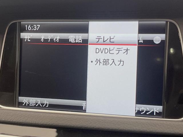 Eクラス E250 アバンギャルド ホワイトステッチ入革シート/シートヒーター レーダーセーフティPKG レーダークルーズコントロール バックカメラ 純正ナビ フルセグTV 18インチ5本スポークAMG製アルミ キーレスゴー ETC(46枚目)